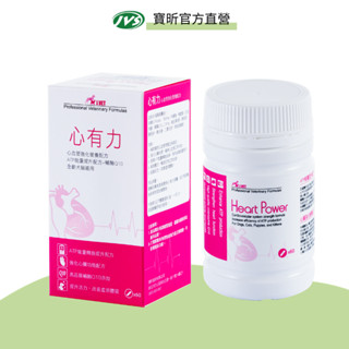 【J.VET】心有力(60顆膠囊/瓶) 寶昕 專利核糖+輔酶Q10+牛磺酸 毛孩的專屬心血管營養保健產品