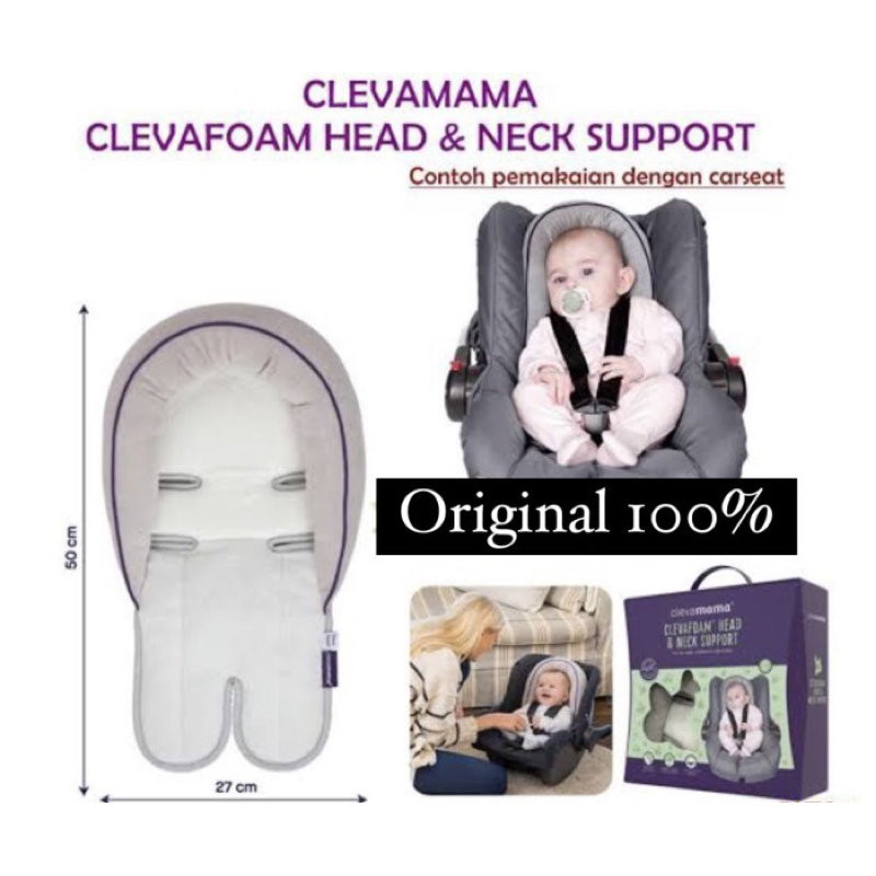 ［二手］ClevaMama Cleva Foam 防扁頭坐墊(推車汽座專用)