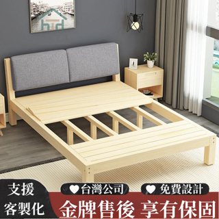實木床 單人床 單人加大床 雙人床 雙人加大床 木床 簡易床架 收納床架 儲物床架 床組 床架 子母床 沙發床