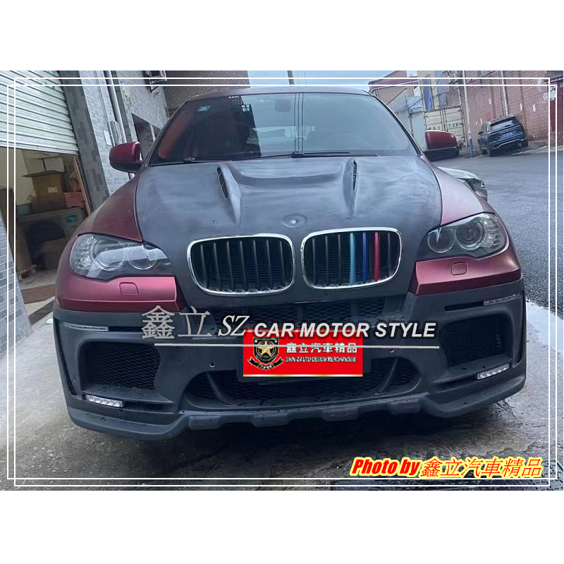 ※ 鑫立汽車精品 ※ X6 E71 仿 HAMANN 無寬體版 前保 後保 引擎蓋 FRP 玻璃纖維 素材