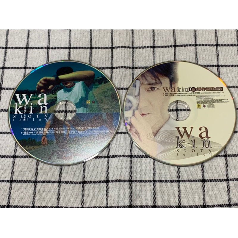 周華健 有故事的人 2CD正版CD 滾石唱片 二手CD 應該 最近比較煩 2張合售