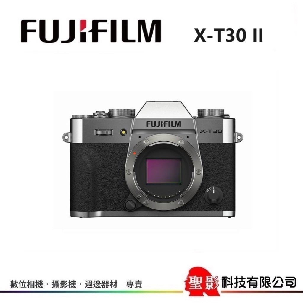 二代 Fujifilm X-T30 II  復古無反可換鏡頭微單眼相機 人眼對焦 18種濾鏡 F-Log 4K錄影