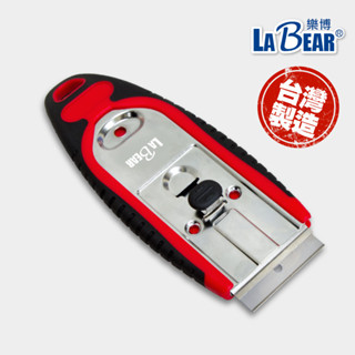 【LaBear】除膠刮刀 附不鏽鋼刀片x1 安全刮刀 多功能伸縮刮刀 可換刀片 金屬/塑膠刀片 去汙除漆