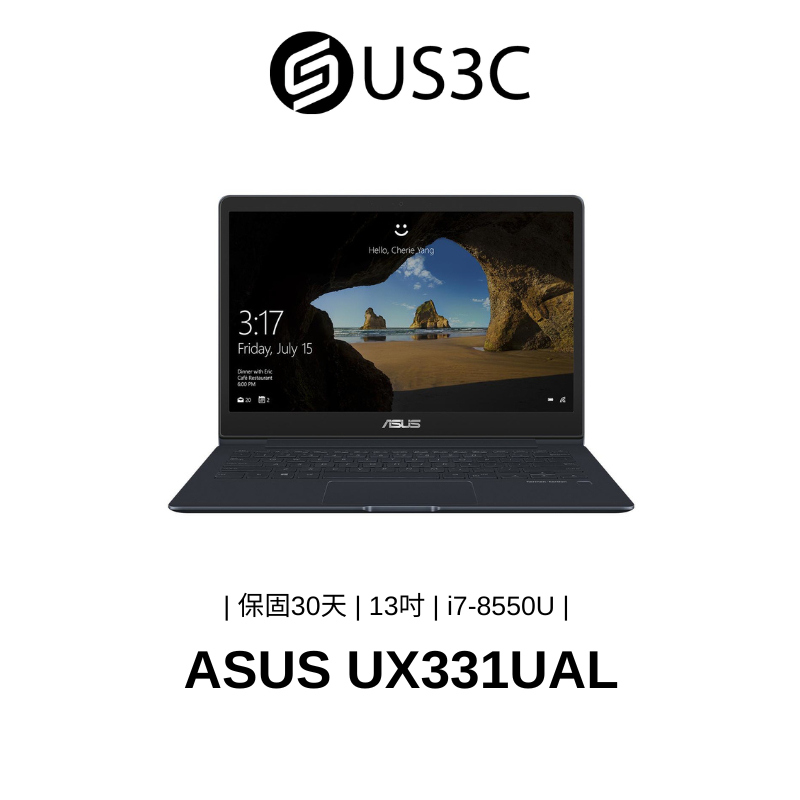 ASUS UX331UAL 13吋 FHD i7-8550U 8G 512G SSD 輕薄筆電 二手品