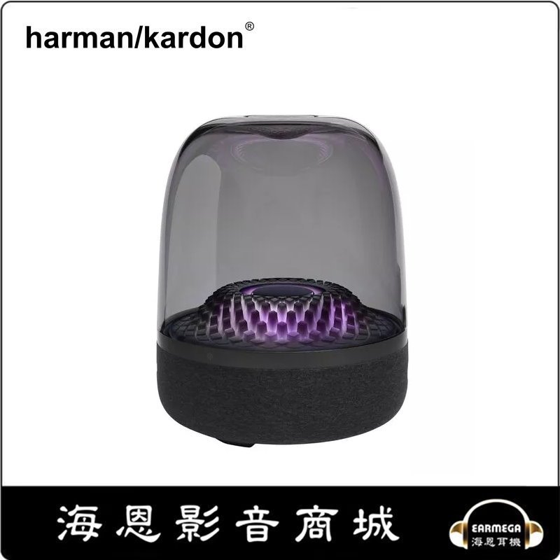 【海恩數位】美國 Harman Kardon Aura Studio 4 無線藍牙喇叭 (水母喇叭第四代)