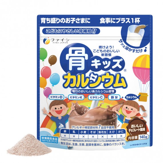 FINE 新兒童骨鈣粉末食品 140g 巧克力《日藥本舖》
