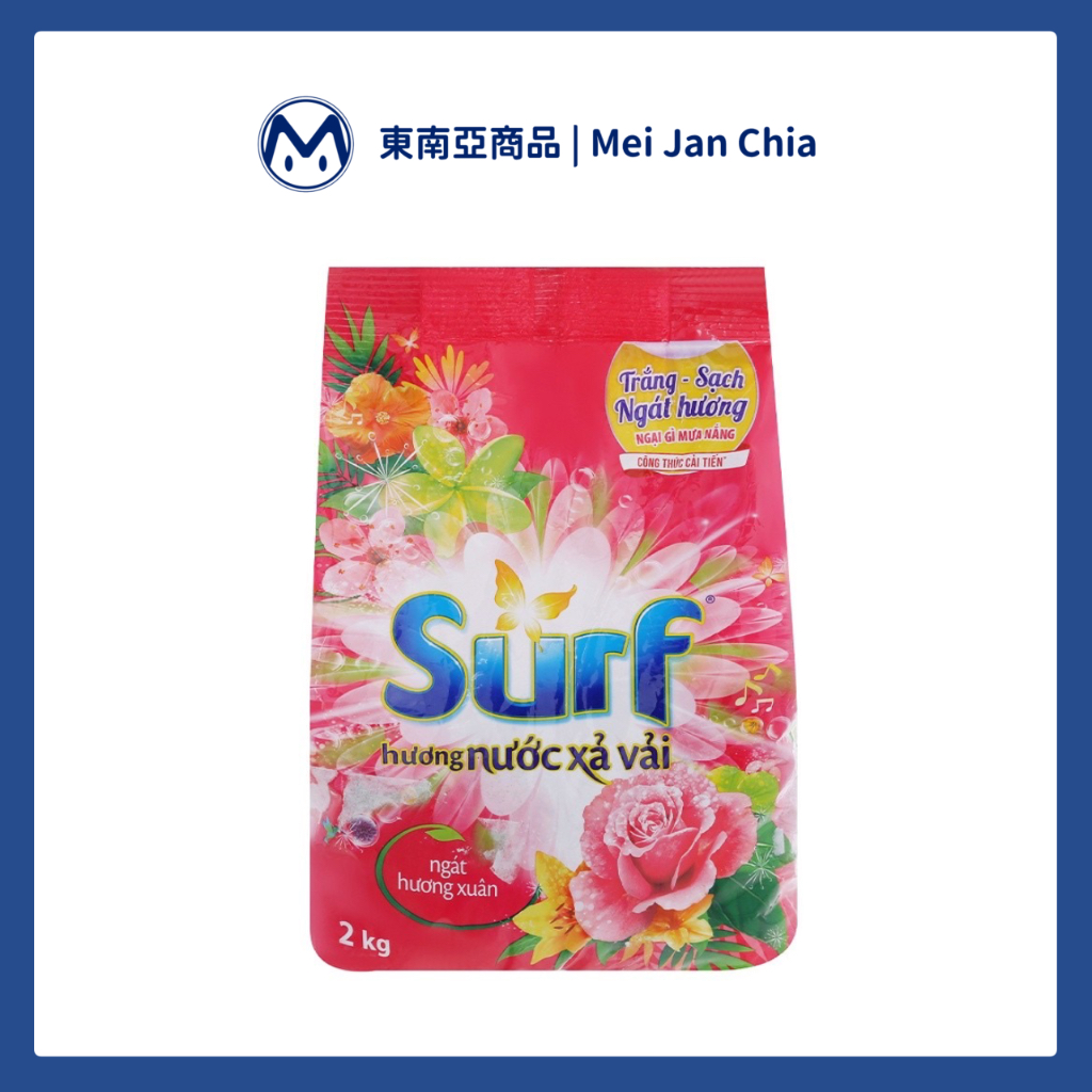 【越南🇻🇳】Surf 花香 洗衣粉 2kg