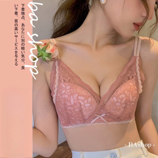 【BAshop】臺灣現貨🌹包覆集中！自留款♥️加厚杯U型美背蕾絲 甜美配色雙肩帶拉提 無鋼圈成套內衣組 #6686