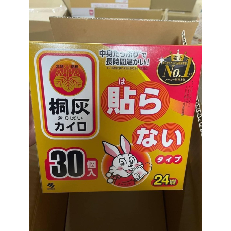 現貨 快速出貨 24小時 小白兔暖暖包(手握式) 10入  超前部署 【日本境內版】日本 小白兔暖暖包(手握式)‼️‼️