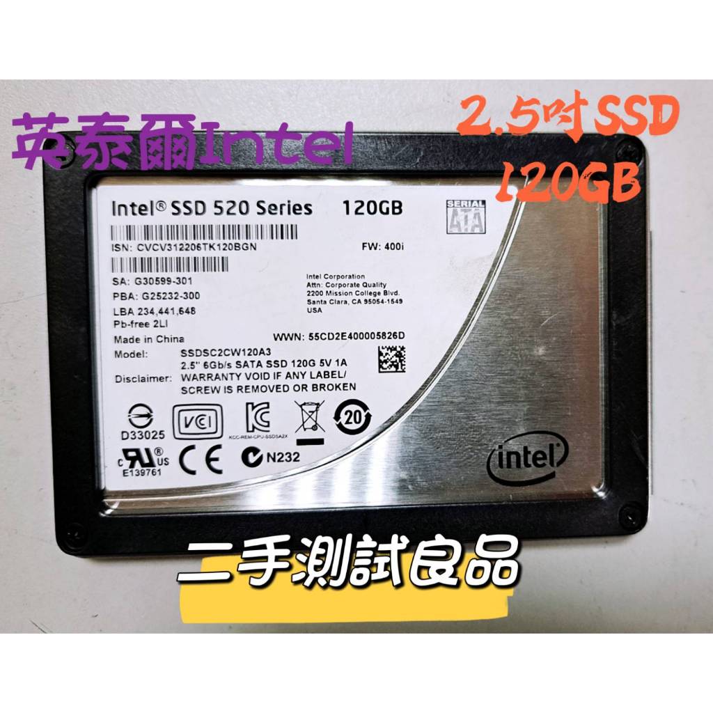 【SSD固態硬碟】英特爾Intel 2.5吋 120G『520 Series』