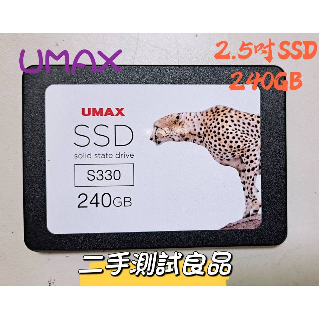 【SSD固態硬碟】UMAX 2.5吋 240G『S330』