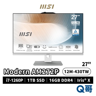MSI Modern AM272P 12M-430TW 27吋 液晶電腦 AIO一體機 16GB 升降螢幕 MSI579
