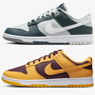 NIKE DUNK LOW 低筒 休閒鞋【酒紅黃 DD1391-702】【叢林綠 FB8896-300】