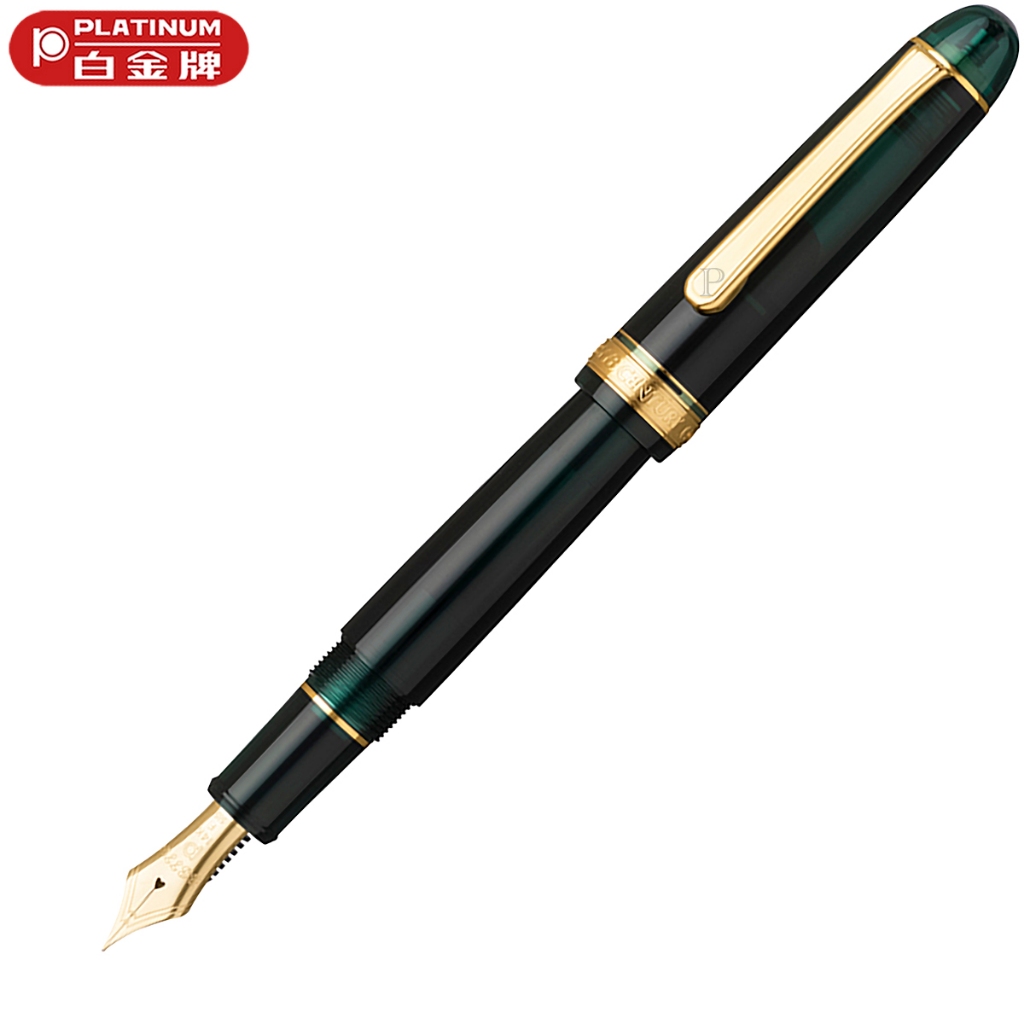 【Penworld】PLATINUM白金 PNB15000 #3776系列鋼筆 14K尖