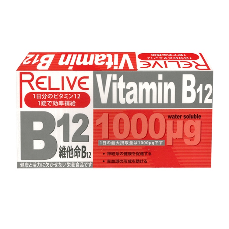 〔小資屋〕ReLive維生素B12緩釋錠( 30錠)素食可食