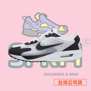 【R-MAN】NIKE AIR MAX SOLO 黑白 休閒鞋 DX3666-100 台灣公司貨