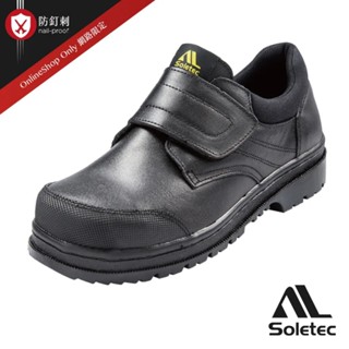 SOLETEC超鐵 男鞋 3E寬楦 魔鬼氈 真皮 防穿刺 鋼頭鞋 安全鞋 [1010] 黑 MIT臺灣製造【巷子屋】