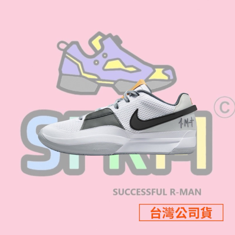 【R-MAN】Nike JA 1 EP 莫蘭特 Ja Morant 籃球鞋 耐磨 DR8786-100 台灣公司貨