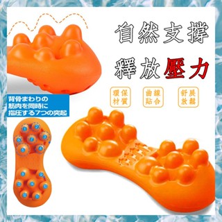 背部腰椎穴位按摩器 頸椎牽引器 頸椎按摩枕 背部按摩 放鬆肌肉 緩解痠痛穴位按摩器 頸椎按摩