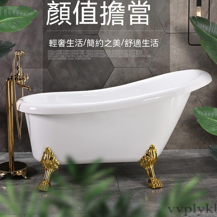【開立發票】免運  亞克力浴缸  泡澡浴缸 獨立式歐式貴妃浴缸 雙層保溫浴缸 經典浴缸