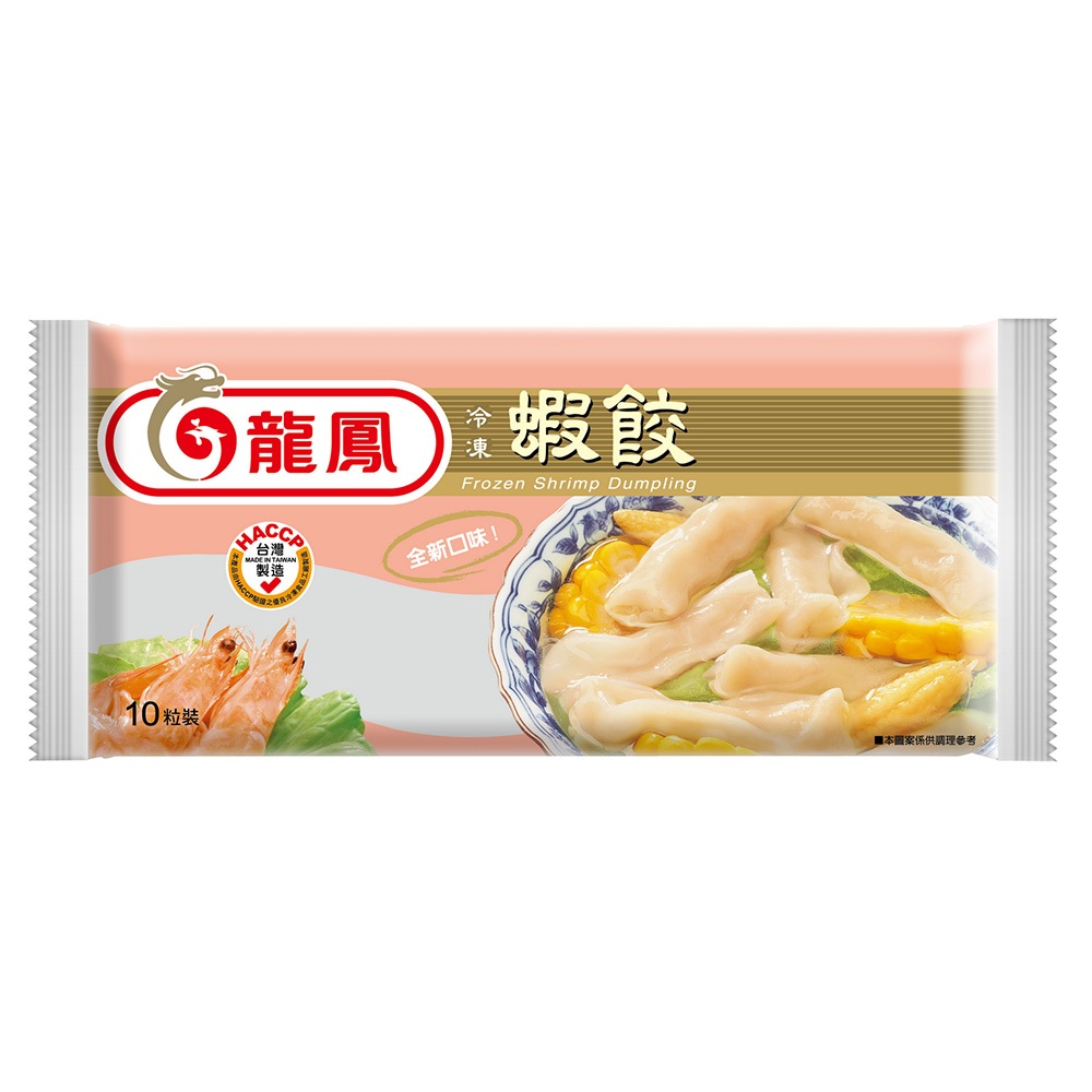龍鳳 冷凍蝦餃(83G/10粒/盒)