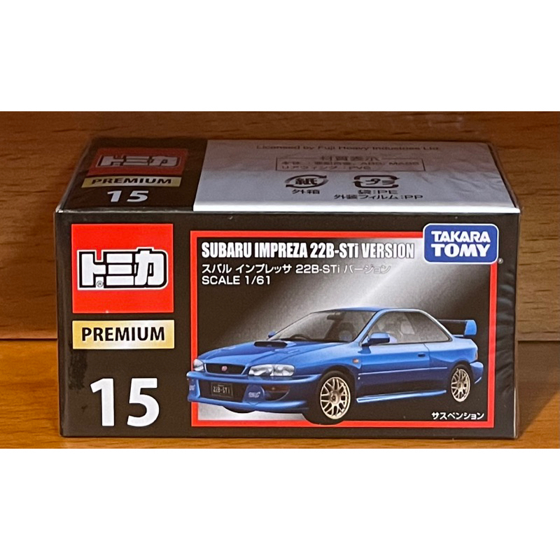 ｛收藏屋｝TOMICA 多美 全新現貨 黑盒NO.15 SUBARU IMPREZA 22B