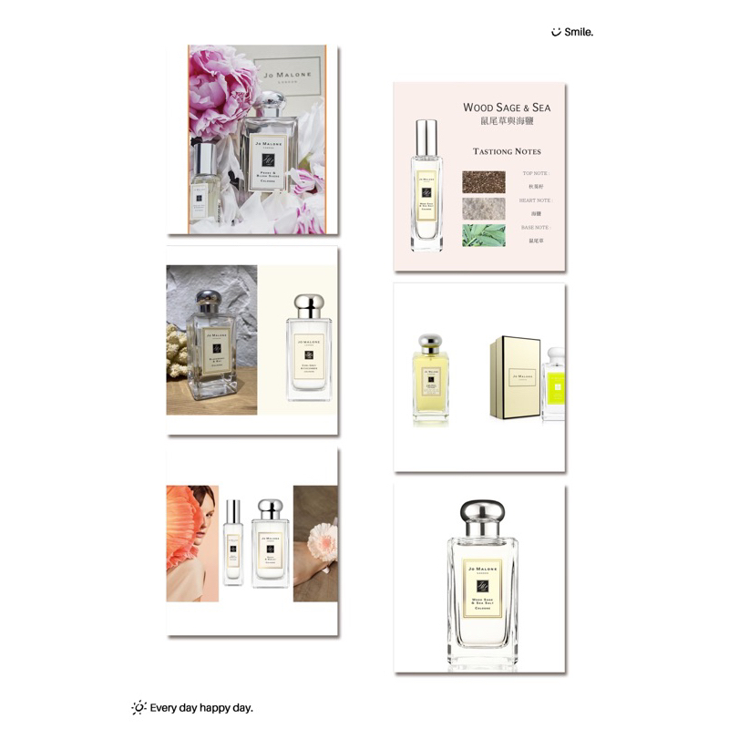 ❤️試香❤️Jo Malone 海鹽與鼠尾草/牡丹與胭紅麂絨/黑莓與月桂葉/伯爵茶與小黃瓜 5ML 2ML 1ML