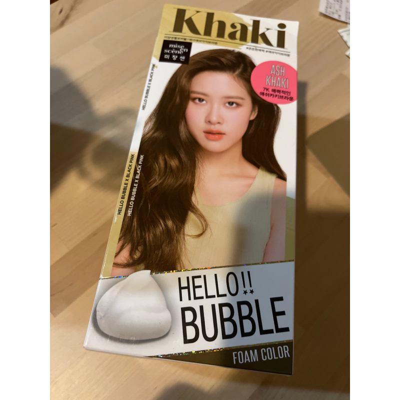 全新-HELLO BUBBLE泡沫染髮劑7K灰卡其棕 韓系感氣質
