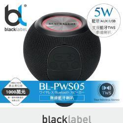 二手【blacklabel】 無線藍芽喇叭 BL-PWS05