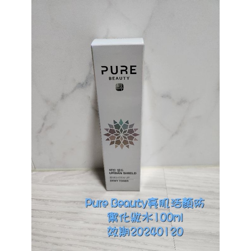 Pure Beauty亮肌活顏防禦化妝水100ml