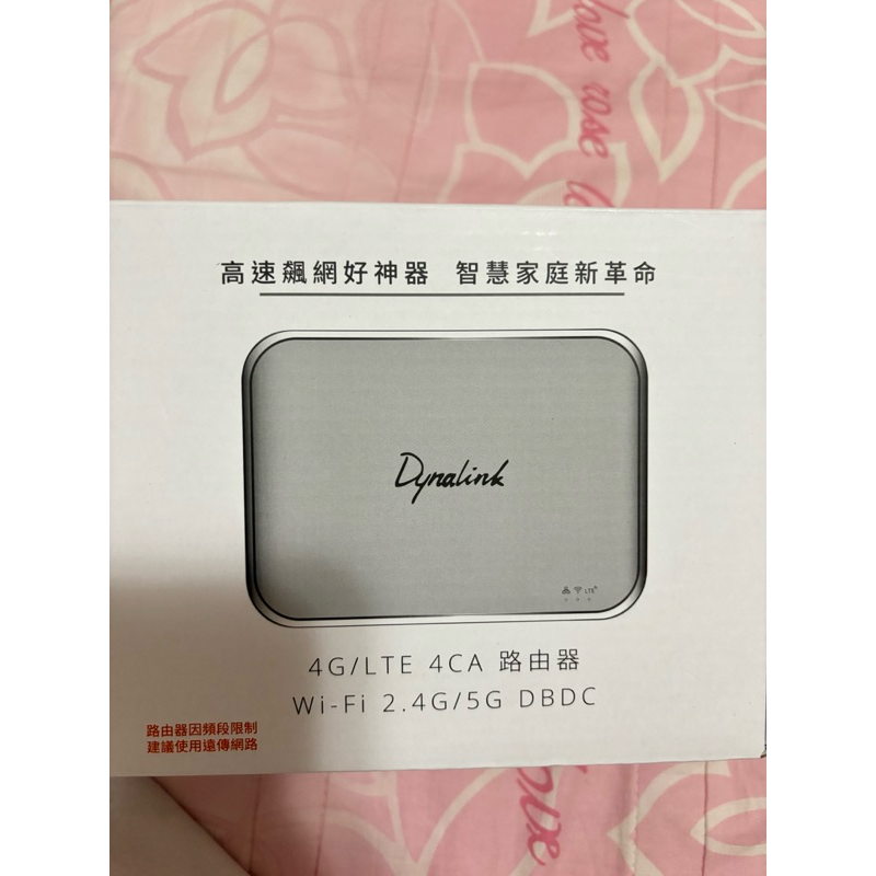 轉賣全新Dynalink RTL6100W無線路由器（灰）4G