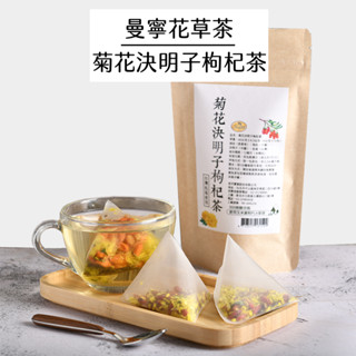 【曼寧花草茶】菊花枸杞決明子茶 10入x4件組(無咖啡因)｜官方直營