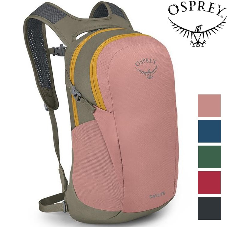 Osprey Daylite 13 輕量後背包/攻頂包