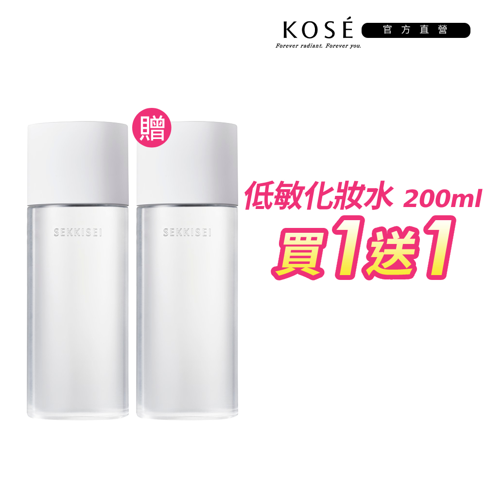 KOSE 高絲 雪肌精 漾活低敏化粧水 200ml 兩入組(短效:2025/07/30)