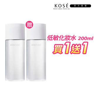 KOSE 高絲 雪肌精 漾活低敏化粧水 200ml 兩入組(短效:2025/07/30)