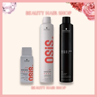 美髮舖🌹施華蔻 3號黑炫風定型霧 OSIS+ 100／500ml 3號 原廠正品 特強定型 噴霧 造型 黑旋風