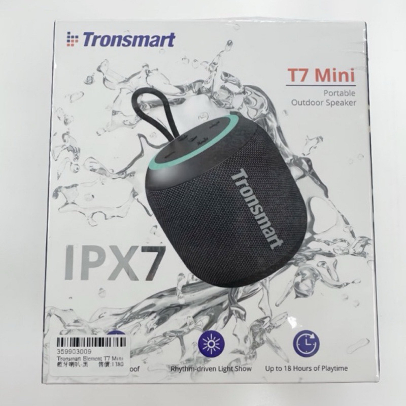 【Tronsmart美國】現貨 T7 Mini IPX7防水藍牙喇叭 15W 黑色 輕巧便攜式 戶外無線喇叭