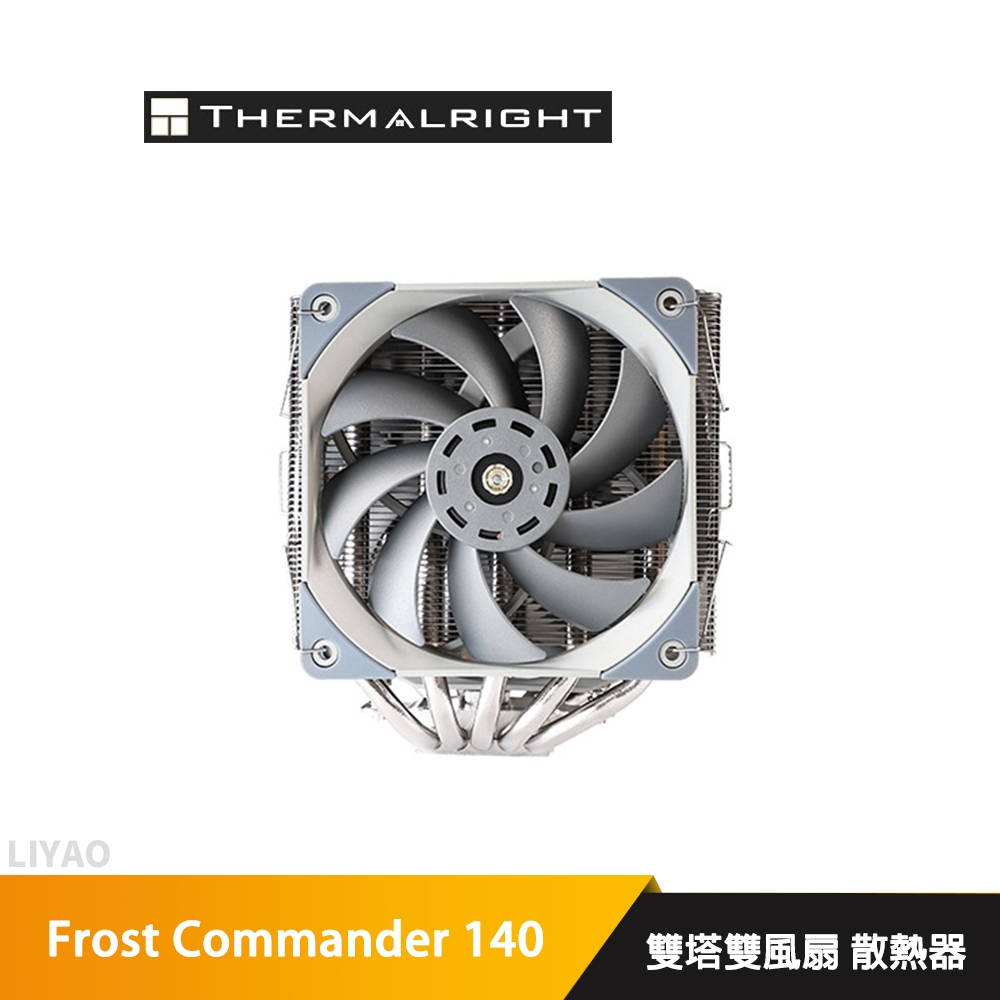 Thermalright 利民 Frost Commander 140 雙塔雙風扇 散熱器 FC140