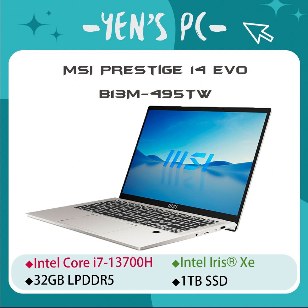 YEN選PC MSI 微星 Prestige 14Evo B13M-495TW