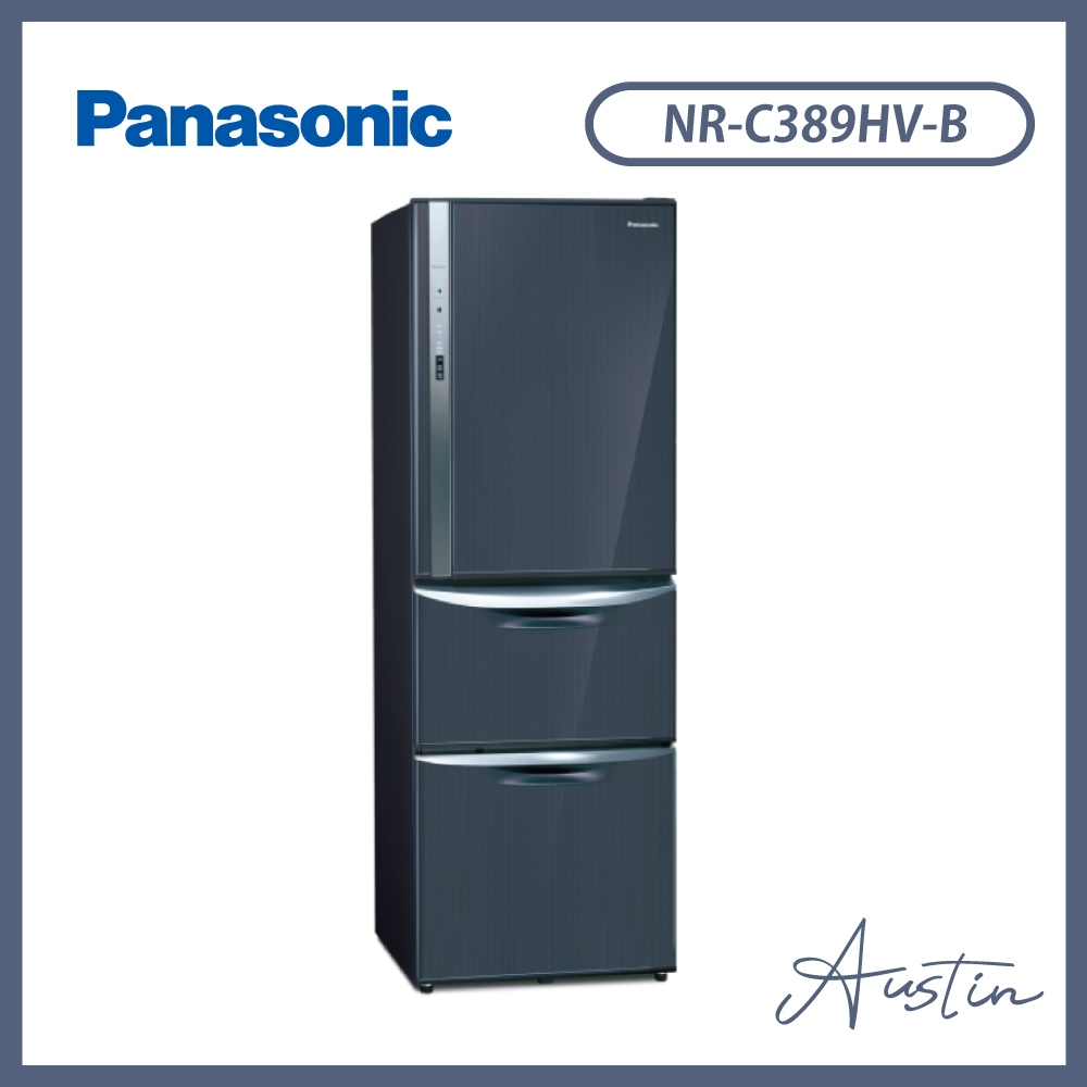 『🔥優惠僅一、現貨含基本安裝』Panasonic 國際牌 NR-C389HV 冰箱 385公升 一級能效三門變頻
