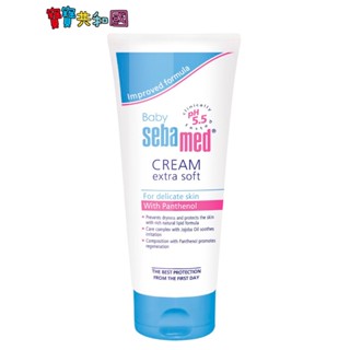 Sebamed 施巴 嬰兒護膚膏 200ml 洋甘菊 B5 滋潤保濕 德國原裝 新生適用 原廠公司貨 寶寶共和國