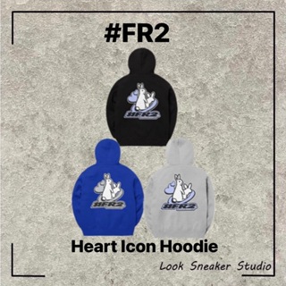 路克 Look👀 #FR2 fxxkingrabbits Heart Icon Hoodie 帽T 藍色 灰色 黑色