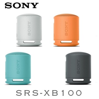 SONY SRS-XB100 藍牙喇叭 (台灣索尼公司貨保固一年) 取代SRS-XB13 領劵現折
