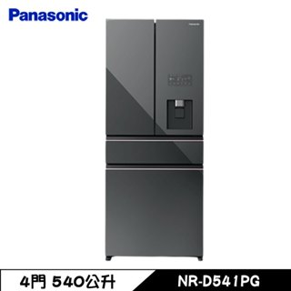 Panasonic 國際 NR-D541PG 冰箱 540L 4門 玻璃 變頻 霧面玻璃