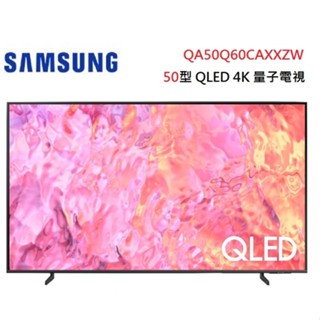 【SAMSUNG 三星】 50吋 QLED 4K 智慧顯示器 QA50Q60CAXXZW