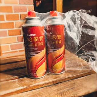 怡家寶通用瓦斯罐(全新未拆)/剩一罐