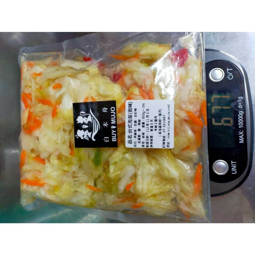 白木舟台式泡菜（夠脆/夠酸/夠甜/夠味/素食可食）650公克袋裝