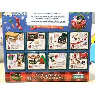 馨好物現貨 正版公司貨 Re-Ment 聖誕老人的家 盲盒 公仔 景品 盒玩 扭蛋 轉蛋 聖誕節 聖誕禮物 日本模型