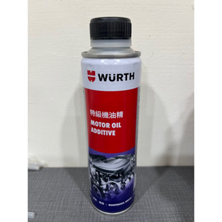 衝評價優惠價Wurth 福士 特級機油精 Motor Oil Additive 二硫化鉬 MOS 2 新增劑300ml