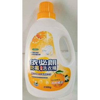 *好物分享*依必朗防黴抗菌洗衣精。加州橘子。淨含量：2300g 。含天然加州橘子油。無磷、不含螢光劑。另售白帥帥一匙靈